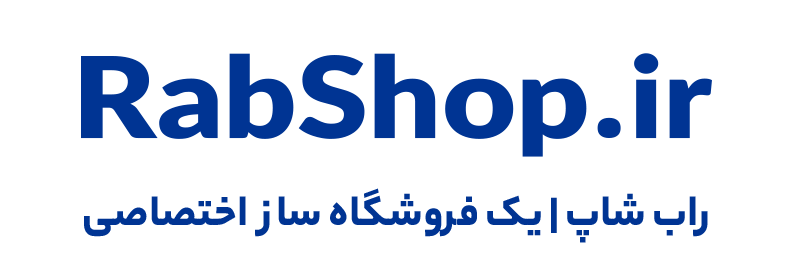 راب شاپ